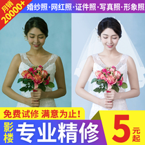 Wedding Dresses Fine Portrait Portrait Professional Chart Marriage Registration Photo photo photo photo p photo for the bottom color ps treatment