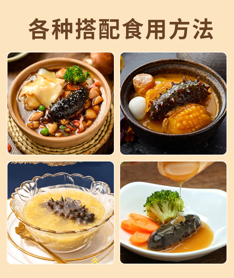 即食海参大连海域辽参海生刺顺丰包邮参鲜活孕妇臻品礼盒装,淘宝优惠券,粉丝福利购,淘宝优惠卷