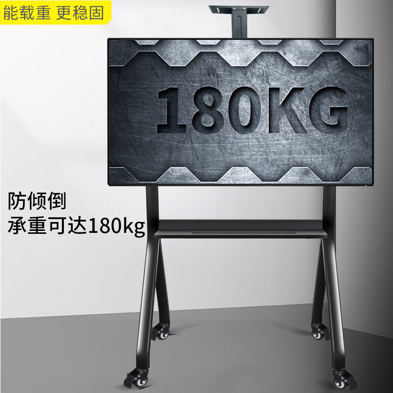 移动电视支架视频会议电视推车适用小米创维华为智慧屏55-120英寸