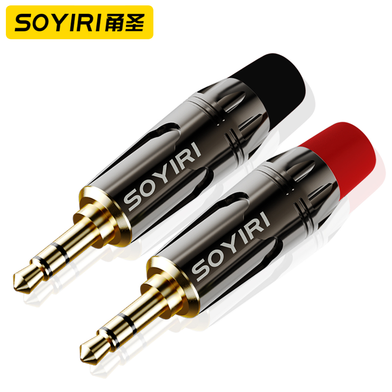 SOYIRI音频线3.5mm焊接头话筒耳机手机3.5AUX音频连接立体声插头-图3