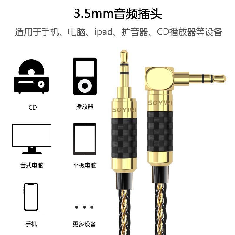 SOYIRI单晶铜银3.5mm转迷你mini卡农母音频适用AKGK181K702K371K553K240拜亚雅动力DT1990/1770pro耳机升级线-图2