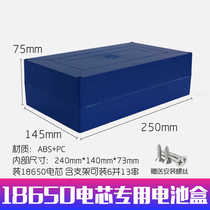 48V12A LITHIUM BATTERY CASE 18650 ELECTRIC CORE UNIVERSAL BATTERY CASE 48V12A MODULE BATTERY HOUSING