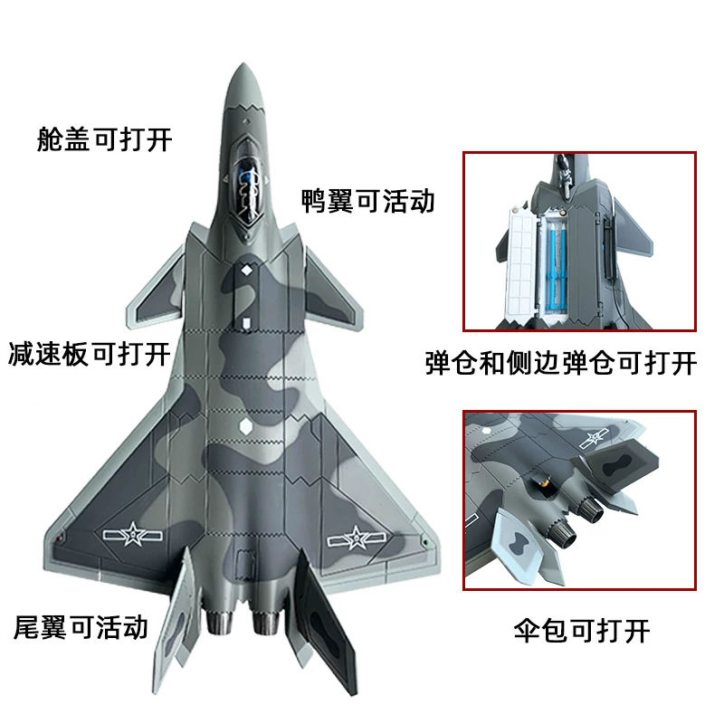 Симуляторный модель J-20 из сплава, истребитель J-20, взлетная полоса, металл, самолёт J20S, снят с эксплуатации, сувенир, подарок
