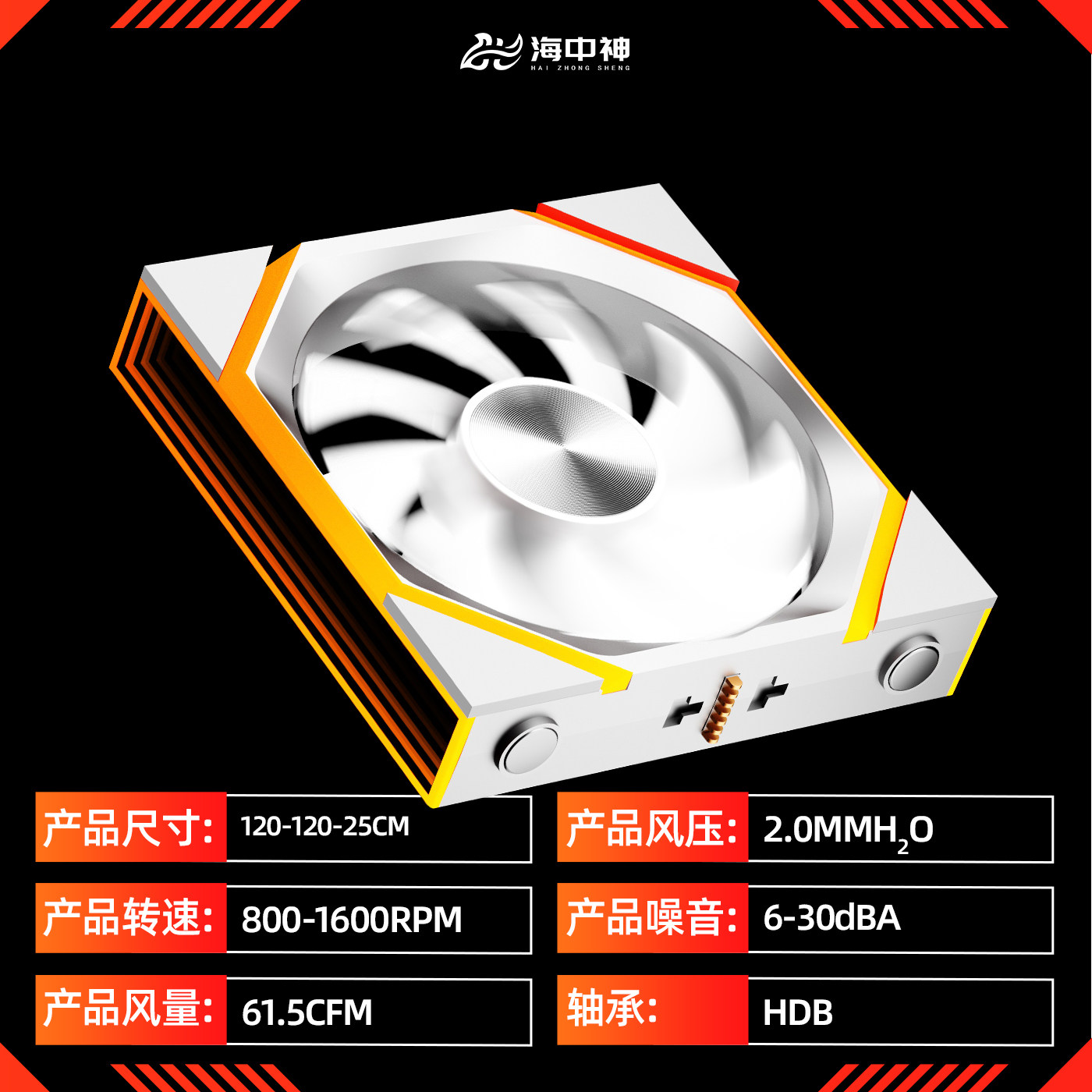 Poseidon Poseidon V2 magnetic 12cm fan ARGB silent cpu computer case splicing building block fan 12cm