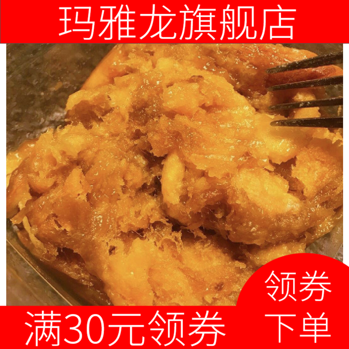 新款肉松麻花盒子多沙拉酱小贝蛋糕 玛雅龙传统糕点