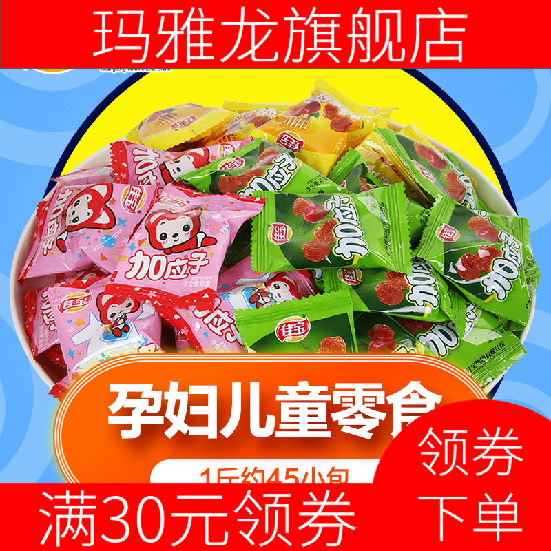  玛雅龙加应子/李子