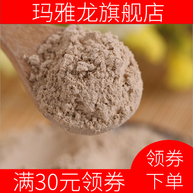 香菇粉调味汤配料香菇蔬菜粉调味粉 玛雅龙香菇类