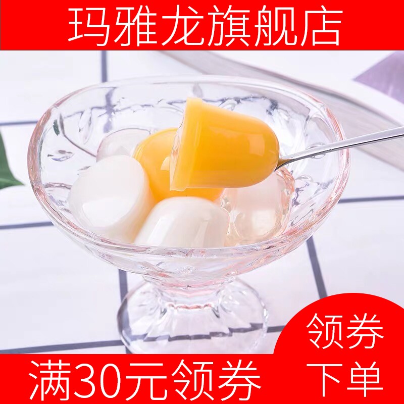 山竹味芒果味办公室休闲零食果冻 玛雅龙果冻/布丁