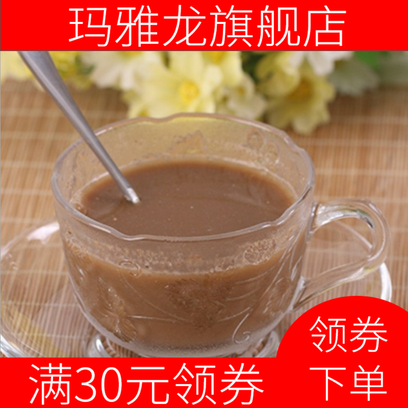 香菇粉调味汤配料香菇蔬菜粉调味粉 玛雅龙香菇类