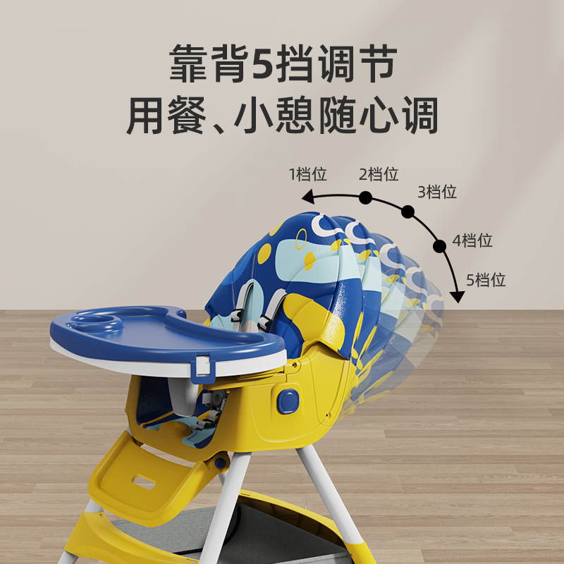 宝宝餐椅多功能婴儿家用儿童吃饭餐桌椅子可折叠安全防摔成长座椅