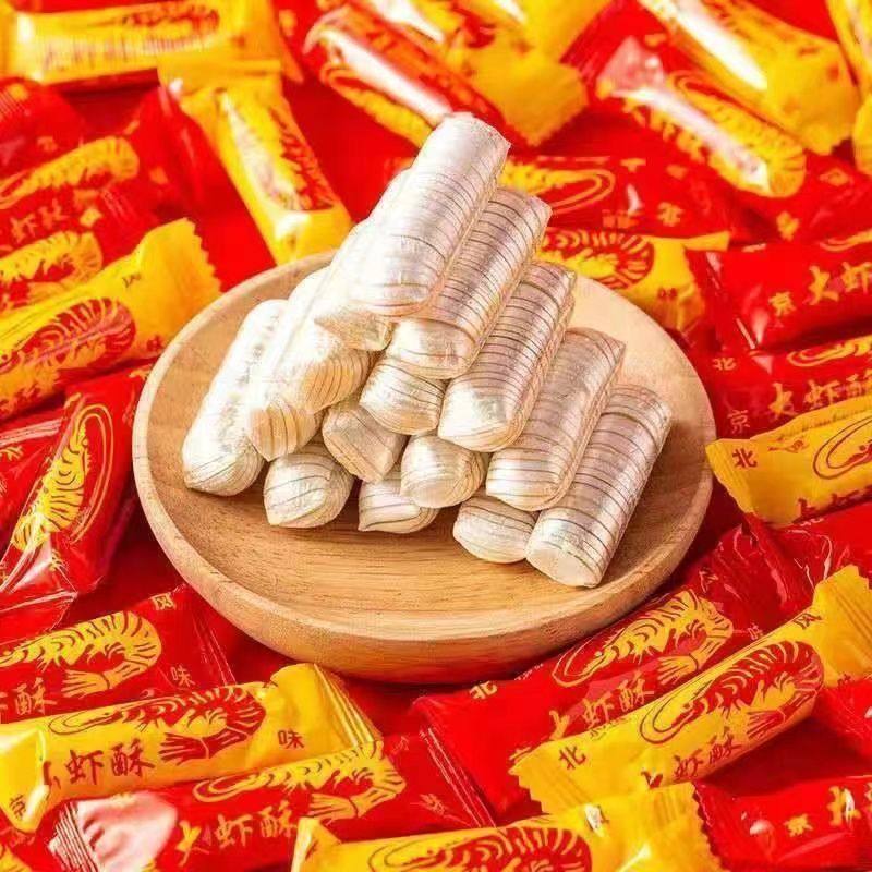 大虾酥经典正宗大虾酥糖果老式怀旧婚庆喜糖年货糖果,淘宝优惠券,粉丝福利购,淘宝优惠卷