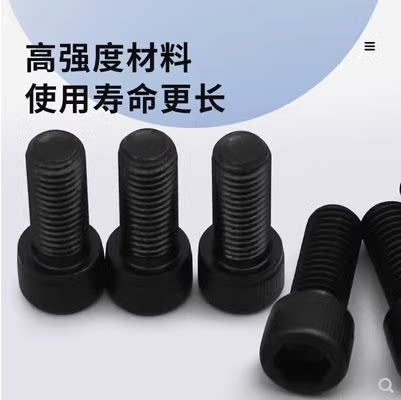 卡盘硬爪生爪软爪固定螺丝5寸/6寸/8寸/10寸/12寸/15寸 - 图2