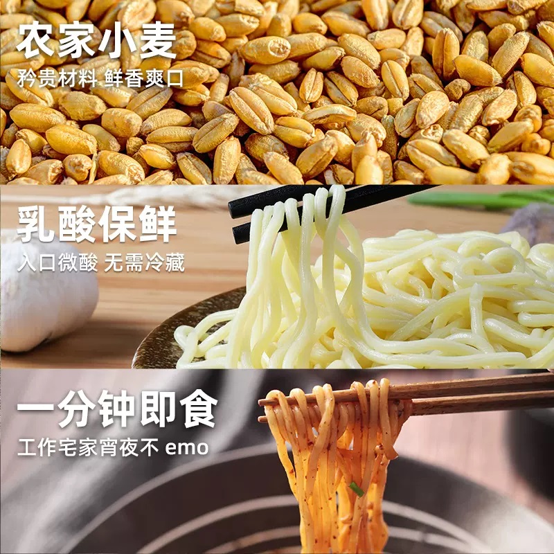 寿桃牌港式车仔面12袋日式乌冬面xo酱非油炸方便面速食拌泡面捞面 - 图2