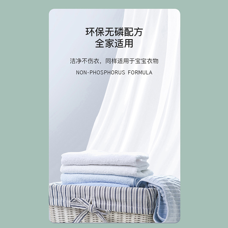 澜晰花青素香水洗衣液家用实惠装洁净护理洗衣液大容量持久留香 - 图2