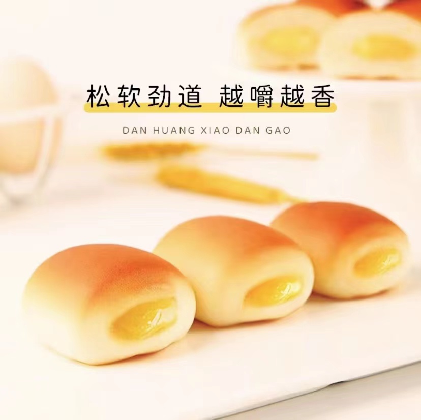泡吧牛角包早餐手撕面包牛奶面包健康零食小面包组合糕点食品整箱