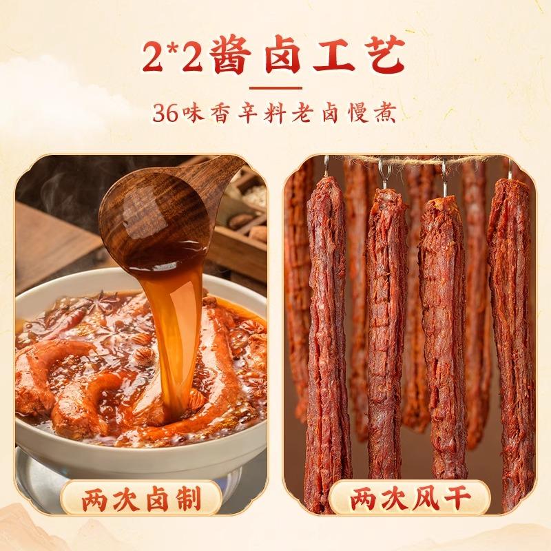 【直播推荐】回味一梦手撕风干鸭脖53g*11根休闲小吃零食氮气锁鲜