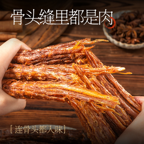 回味一梦手撕风干鸭脖子65g氮气鸭肉卤味休闲网红爆款零食小吃 - 图1
