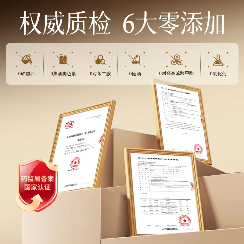 集草师小金管多肽美发笔一梳上色遮白面部健康官方旗舰店正品bc,淘宝优惠券,粉丝福利购,淘宝优惠卷