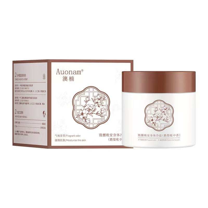 身体冷霜保湿留香清爽不粘腻润肤身体乳官方旗舰店药房直售3fk - 图3