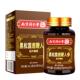 Nanjing Tongrentang Liuhe Qiankun black truffle deer whip maca oyster wolfberry ginseng slices ຜູ້ຊາຍຜູ້ໃຫຍ່ 7sn