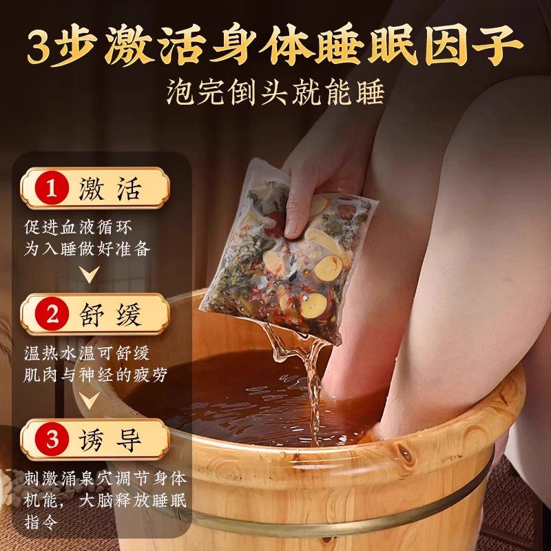 花椒生姜泡脚药包去湿气排毒正品助睡眠艾草艾叶驱寒气足浴药包cc,淘宝优惠券,粉丝福利购,淘宝优惠卷