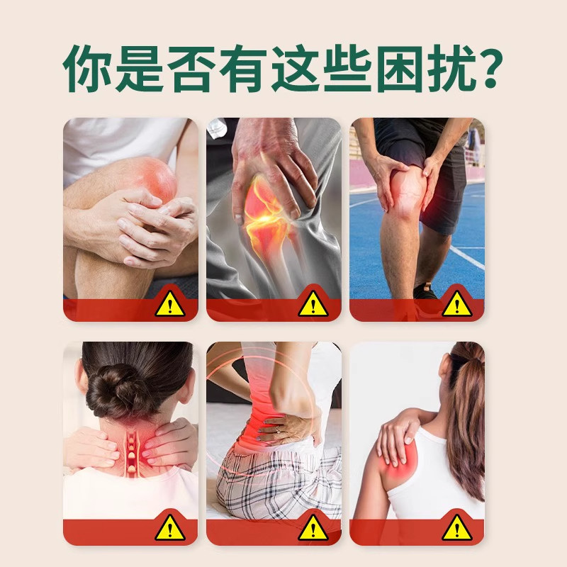 天域藏秘金骨膏官方正品旗舰店藏方草本萃取颈肩腰腿关节不适ZZ,淘宝优惠券,粉丝福利购,淘宝优惠卷