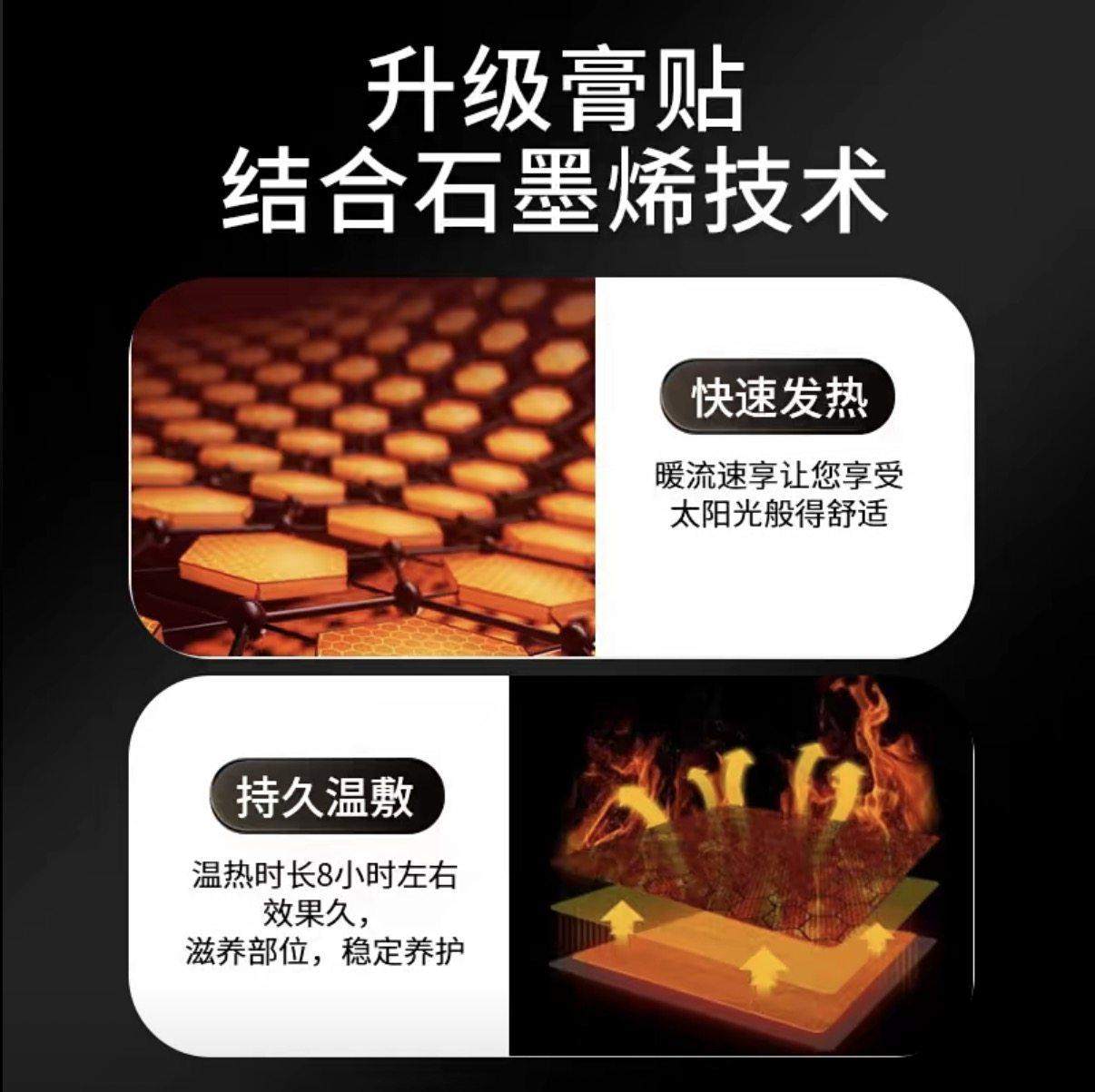 国药世家石墨烯骨胶原氨糖透骨贴官方旗舰店正品草本舒缓暖贴8gx,淘宝优惠券,粉丝福利购,淘宝优惠卷