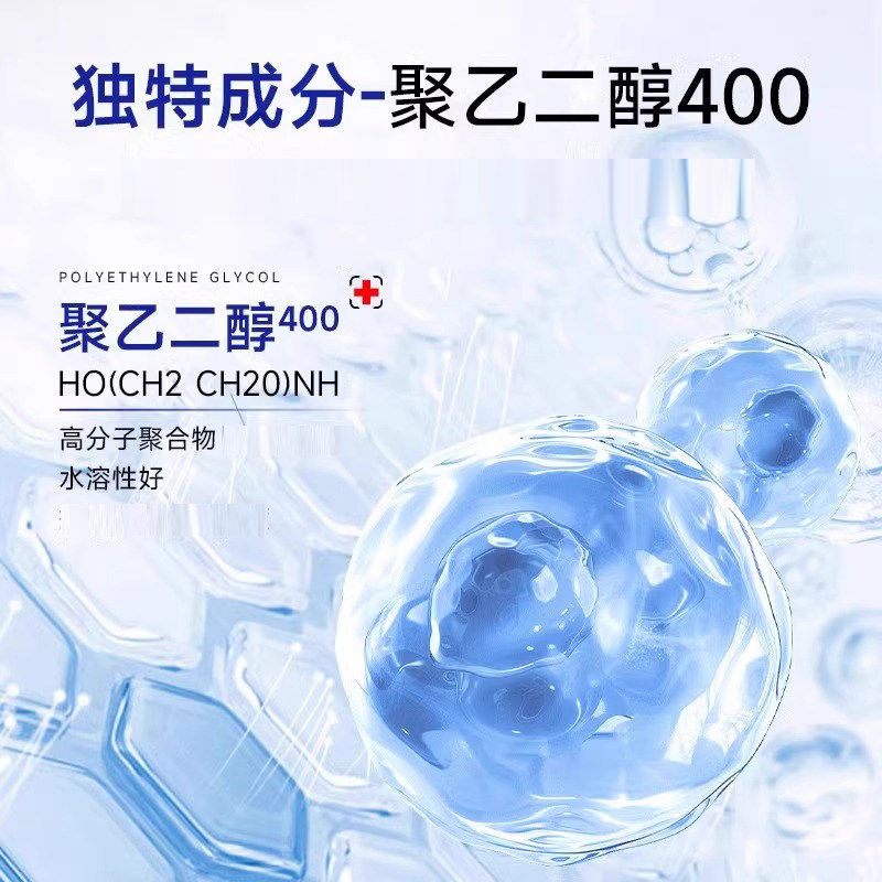 香港时珍大药房医用聚乙二醇皲裂膏官方旗舰店正品保障6gm,淘宝优惠券,粉丝福利购,淘宝优惠卷