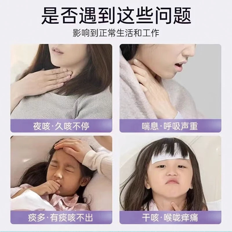 谯山谷麦冬枇杷叶甘草雪梨片官方旗舰店正品草本灵芝甘草片7VP - 图1