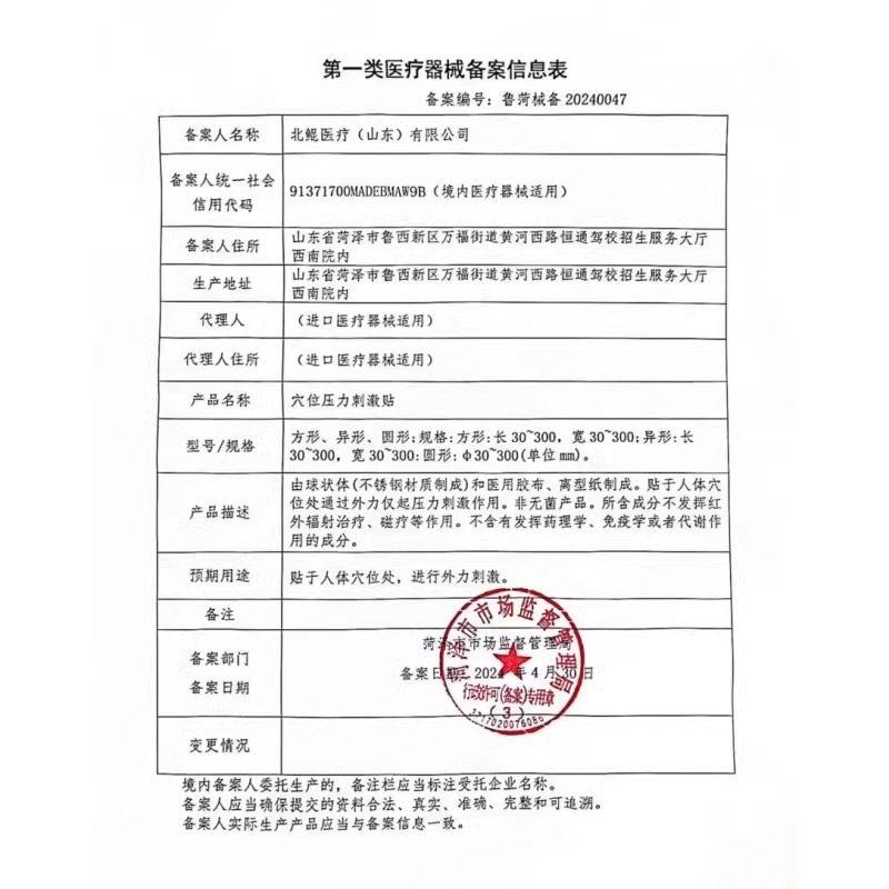 香港时珍大药房医用聚乙二醇皲裂膏官方旗舰店正品保障6gm,淘宝优惠券,粉丝福利购,淘宝优惠卷