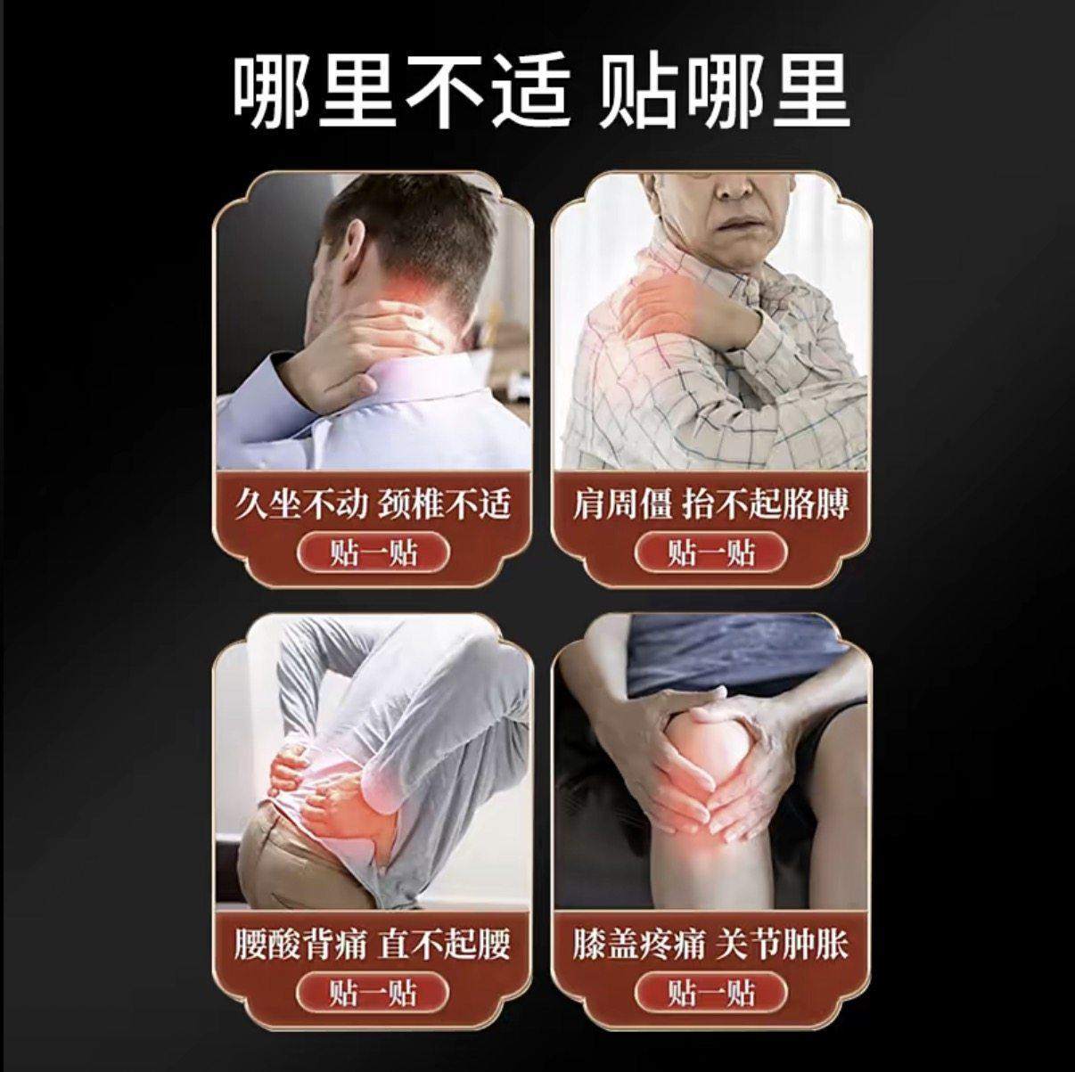 国药世家石墨烯骨胶原氨糖透骨贴官方旗舰店正品草本舒缓暖贴8gx,淘宝优惠券,粉丝福利购,淘宝优惠卷