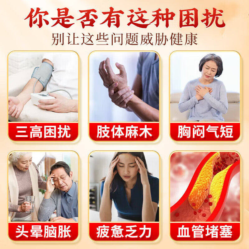 【官方正品】李时珍三参天麻鹿心片旗舰店直播同款甄选原材zz,淘宝优惠券,粉丝福利购,淘宝优惠卷