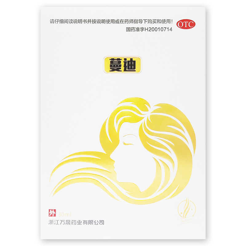 蔓迪米诺地尔酊斑秃 易丰大药房白发脱发