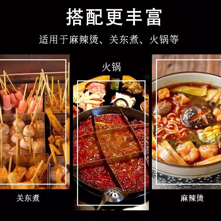 Roe-roasted fish sticks on skewers Japanese oden cooking ingredients hot pot meatballs spicy hot fish roe sticks 711 Lawson convenience store