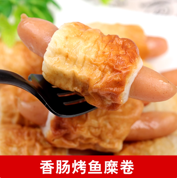 Lawson Japanese Oden Malatang Instant Bamboo Wheel