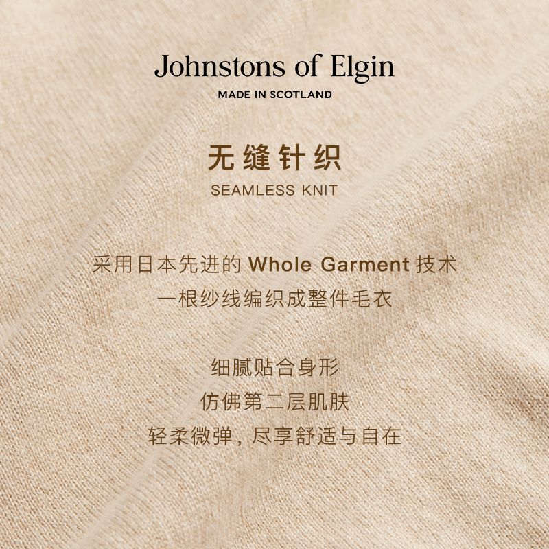 【春夏60支】Johnstons of Elgin女士轻薄V领无缝羊毛针织开衫 - 图2