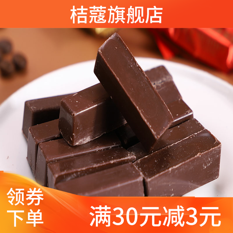新款情意浓good金条黑色混装巧克力 桔蔻糖果