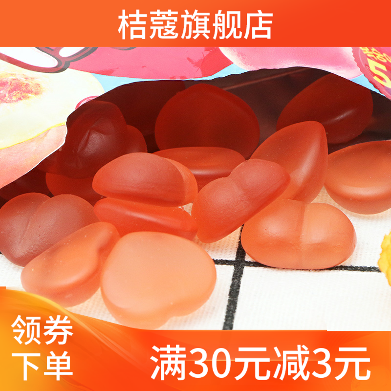 新款韩国食品水果味x4袋桃子软糖 桔蔻糖果