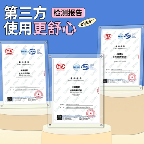 Упражнение по устранению амблиопии для детей, рана для глаз, тренировки по коррекции глаз, маска с одним глазом с одним глазом.