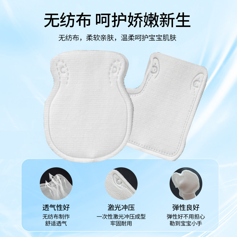 新生儿婴儿防蓝光眼罩晒黄疸照蓝光护眼罩宝宝晒太阳遮光手套脚套,淘宝优惠券,粉丝福利购,淘宝优惠卷
