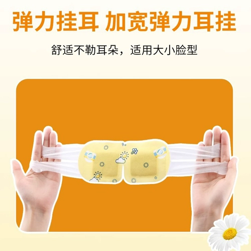 Успокаивающая повязка для глаз, ночной компресс, патч