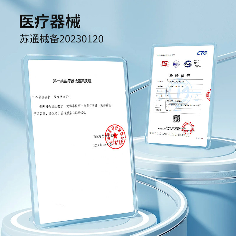 新生儿婴儿防蓝光眼罩晒黄疸照蓝光护眼罩宝宝晒太阳遮光手套脚套,淘宝优惠券,粉丝福利购,淘宝优惠卷