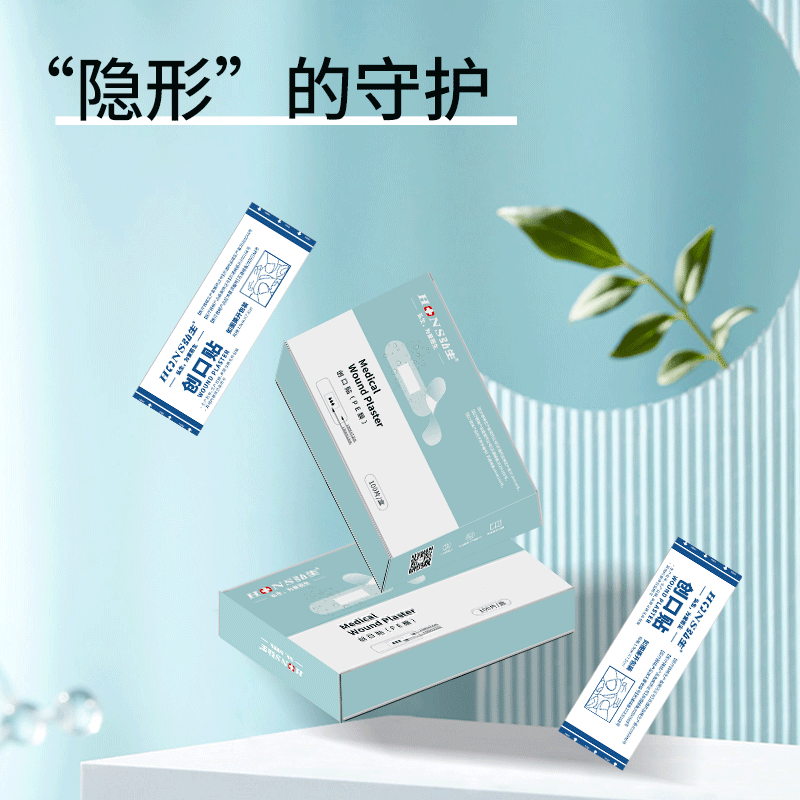 弘生创口贴防水透气创可贴洗澡透气防磨脚泡儿童成人止血贴伤口