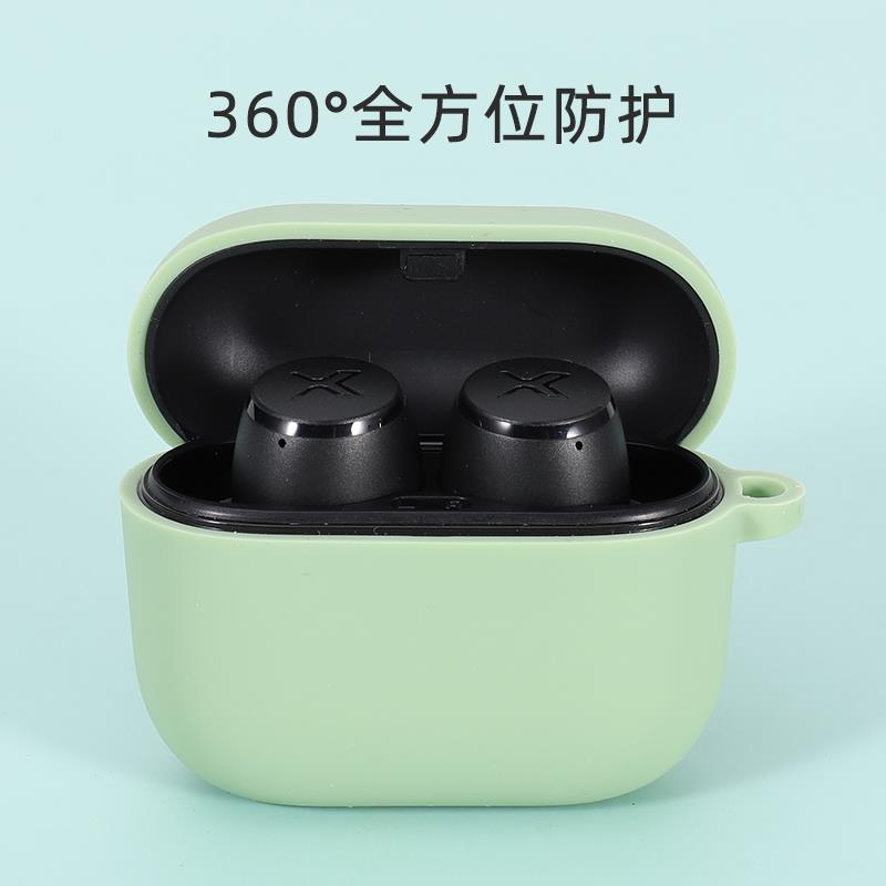 适用漫步者X3AIR无线蓝牙耳机保护套声迈X3保护壳耳机套硅胶全包防摔软套连体防尘可爱创意个性收纳充电仓盒 - 图1