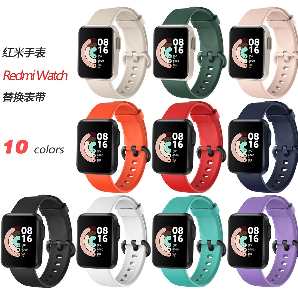 适用红米Redmi1/2代watch表带MI watch lite腕带硅胶带智能版手表带运动手环一二代配件个性色彩潮男女款-图0