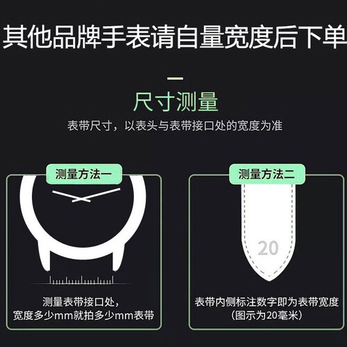 适用华为手表GT表带扣GT2胶圈扣环20荣耀卡扣22mm适用小天才配件表带扣华为3荣耀k2表带硅胶3s固定圈替换零件 - 图3