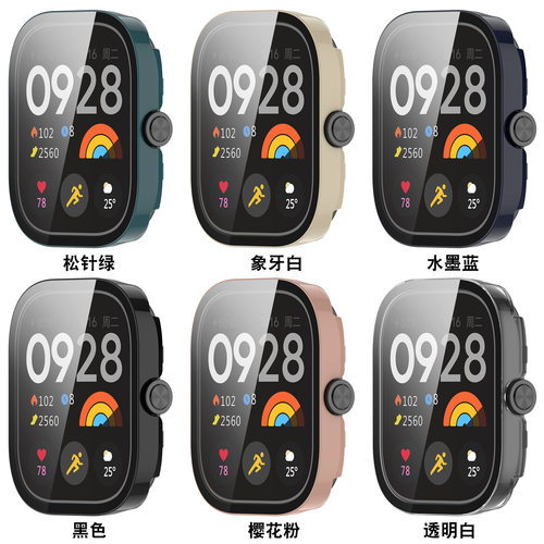 适用红米watch5手表保护壳红米手表4保护套壳膜一体redmi保护套智能手表小米watch手表4钢化膜防摔保护贴外壳 - 图2
