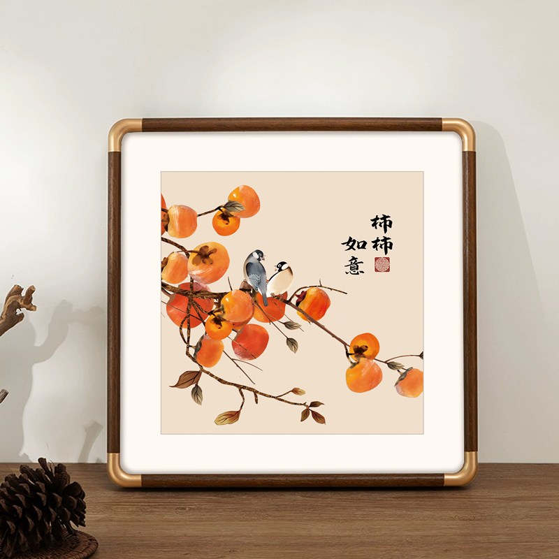 如溢美柿柿如意玄关挂画好寓意正方形新中式客厅背景墙餐厅装饰画