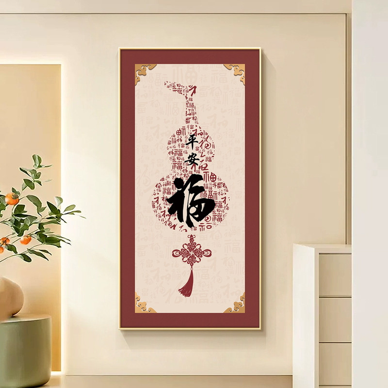 福气到家玄关挂画新中式入户门百福图福字装饰画走廊壁画墙面装饰