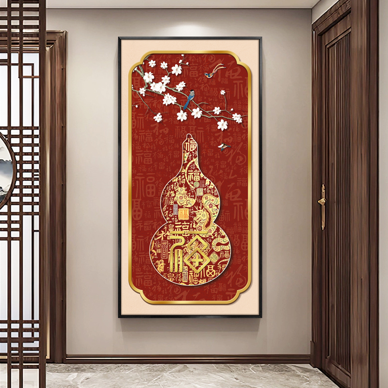 如溢美新中式葫芦玄关装饰画寓意好客厅走廊过道入户正对门挂画